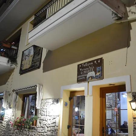 Guest house φαίδρα - Pansion Fedra Volakas