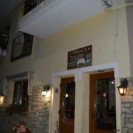 φαίδρα - Pansion Fedra Guest house